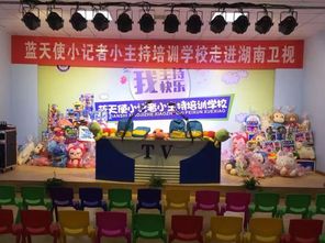 蓝天使少儿口才潜能培训加盟 携手打造孩子未来，尽显门店与课程魅力