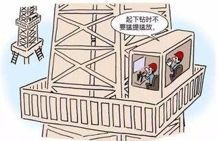 “抓牢安全棋子” 2024企业员工必须掌握的基本安全要求【附高清漫画图解】—— 借鉴围棋逻辑创新安全培训方式