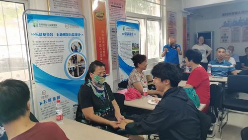 五道集团银发公益志愿者培训圆满举办 以围棋为媒，传递温暖与智慧